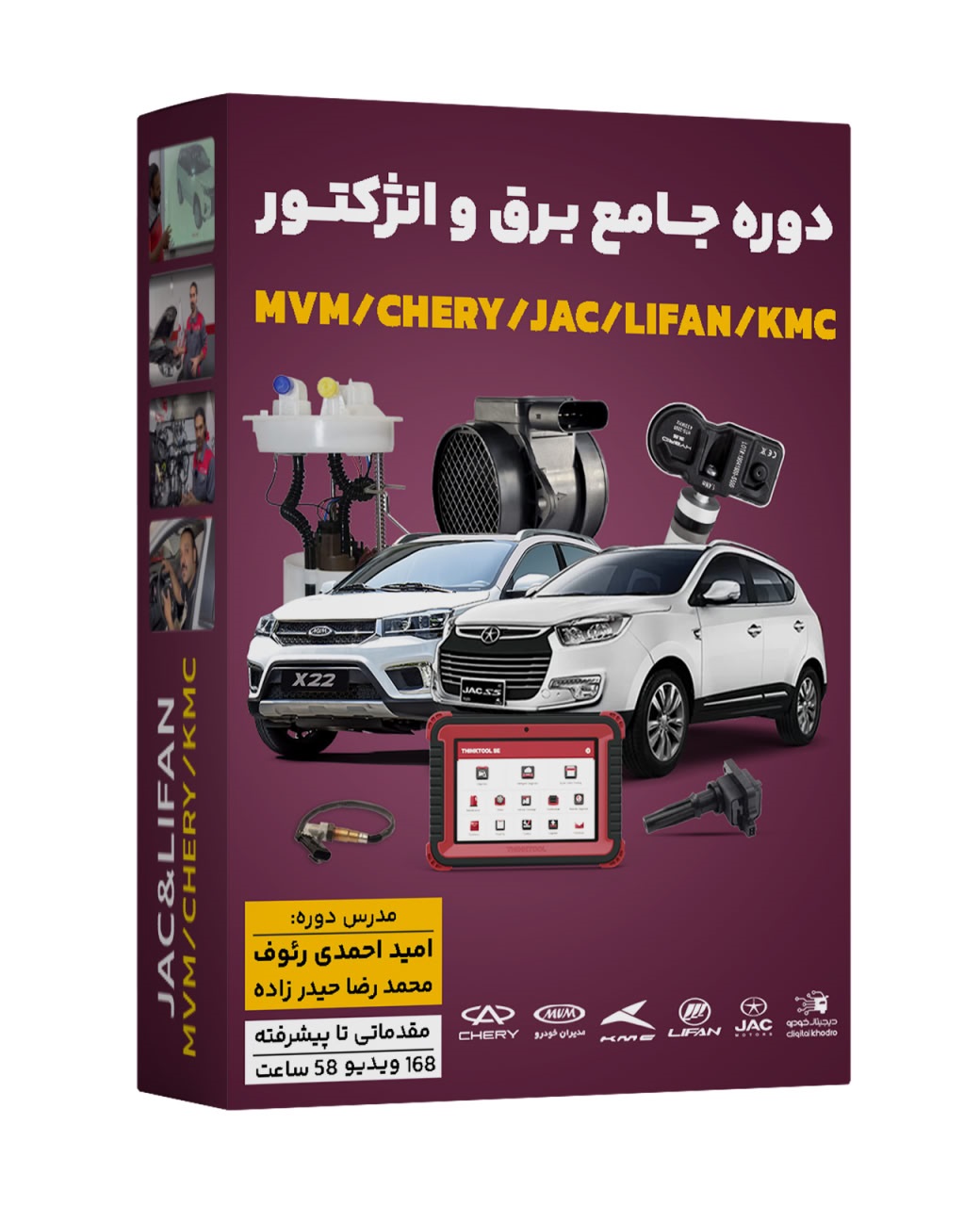 آموزشی