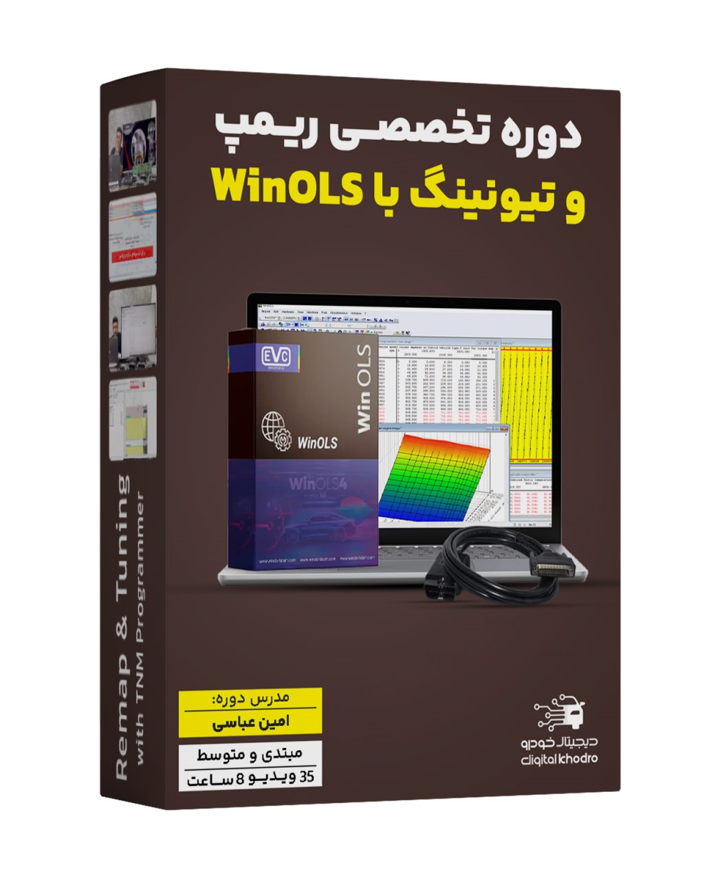 پکیج آموزشی 13