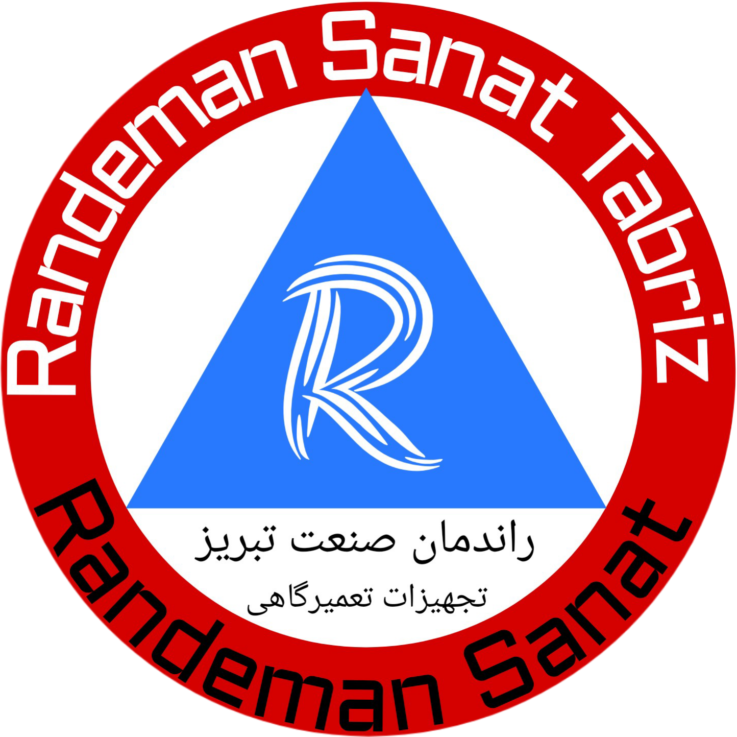 لوگو راندمان صنعت تبریز